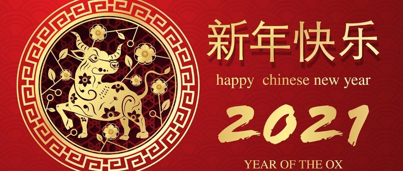 回顧過往明初心，展望未來啟新程
