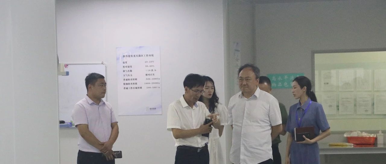 山東第一醫(yī)科大學(xué)成果轉(zhuǎn)化及產(chǎn)業(yè)部部長、山東省藥物研究院院長李勝至國濟(jì)尚領(lǐng)指導(dǎo)工作