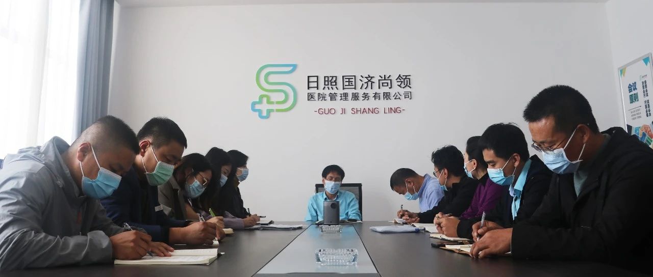 10月26日，國濟尚領召開疫情防控工作專題會議